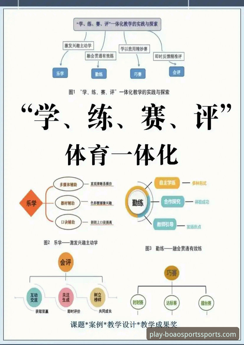 5大关键要素解析：博澳体育电脑版如何成为体育爱好者的专业之选