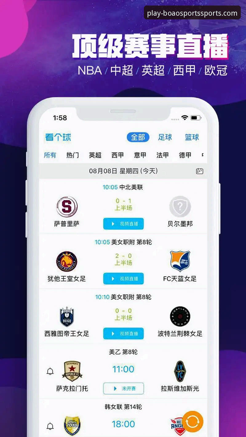 博澳体育网页版哪个好 博澳体育平台技术评测:网页版选择与使用详解
