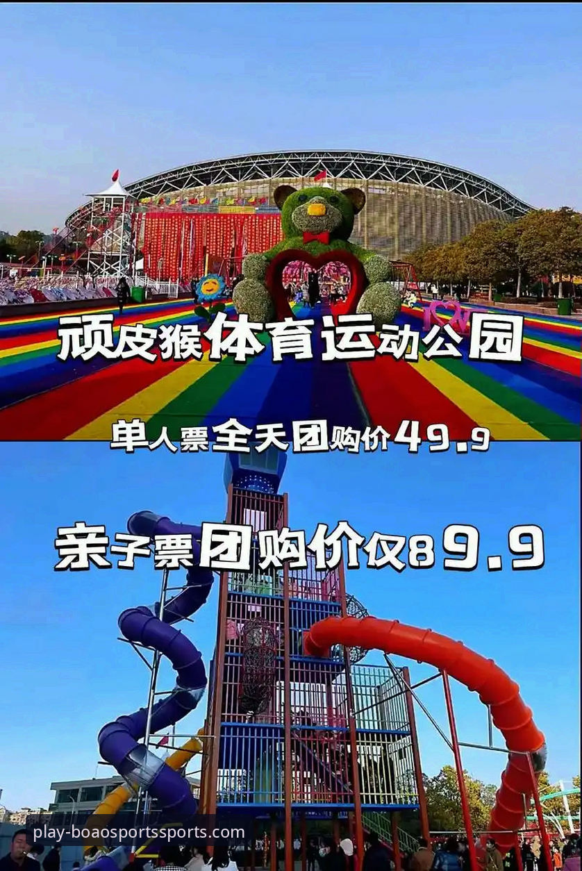 博澳体育链接对比 博澳体育平台链接获取与安全使用全面解析