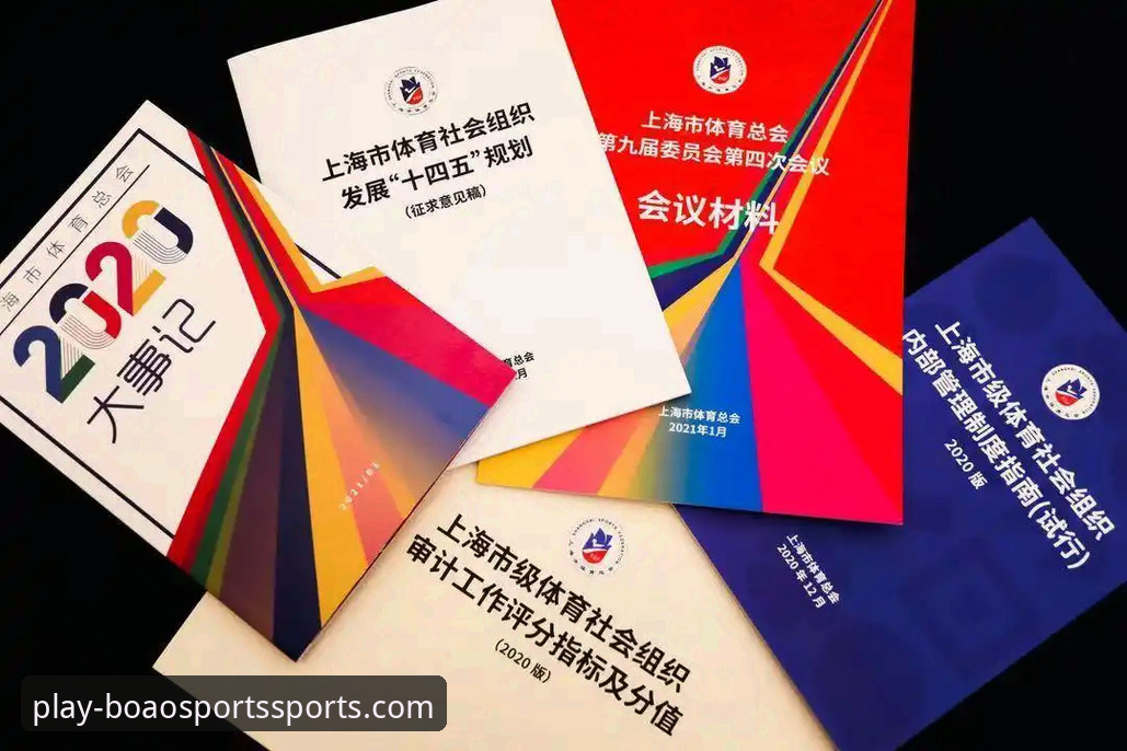 博澳体育网址使用指南：从注册到最新版本下载的完整流程