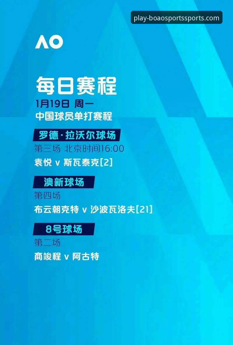 博澳体育平台深度评测：从新手到高手的完整玩法指南