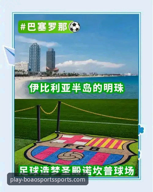 资深用户复盘民主刚果绝杀晋级世界杯，博澳体育平台观赛体验全解析