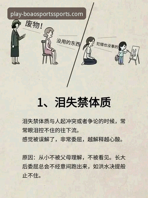 揭秘博澳体育下载失败背后的真相：常见原因与解决方案全解析